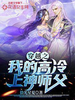 自然卷女孩逃生