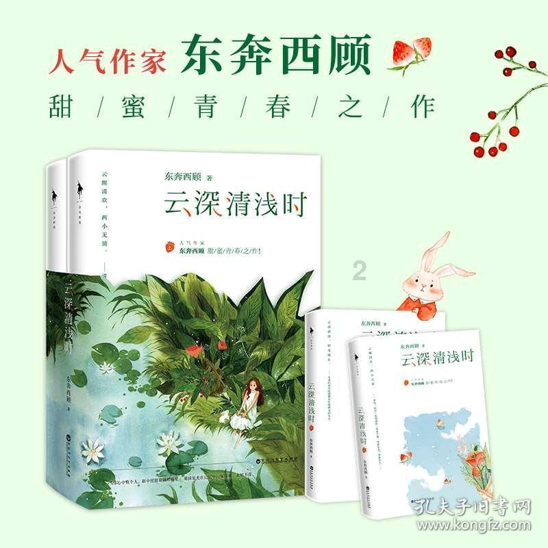 乐元镇沃柑技术培训助力产业发展