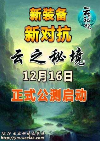 泰坦黎明