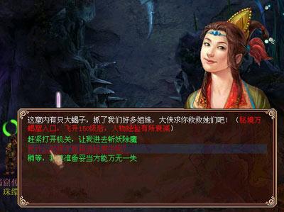 银河中动物逃生