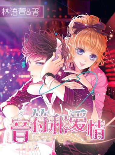 雨血前传：蜃楼
