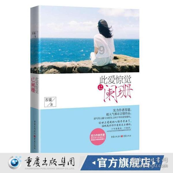 一个非常宠妹妹的男生会是渣男吗？游戏画面