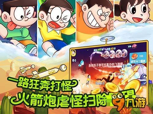 《木筏求生》滑索部件获取方法