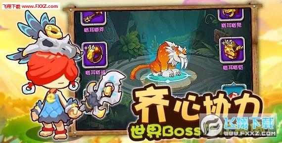 投篮得高分