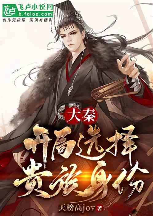 春雨直播app
