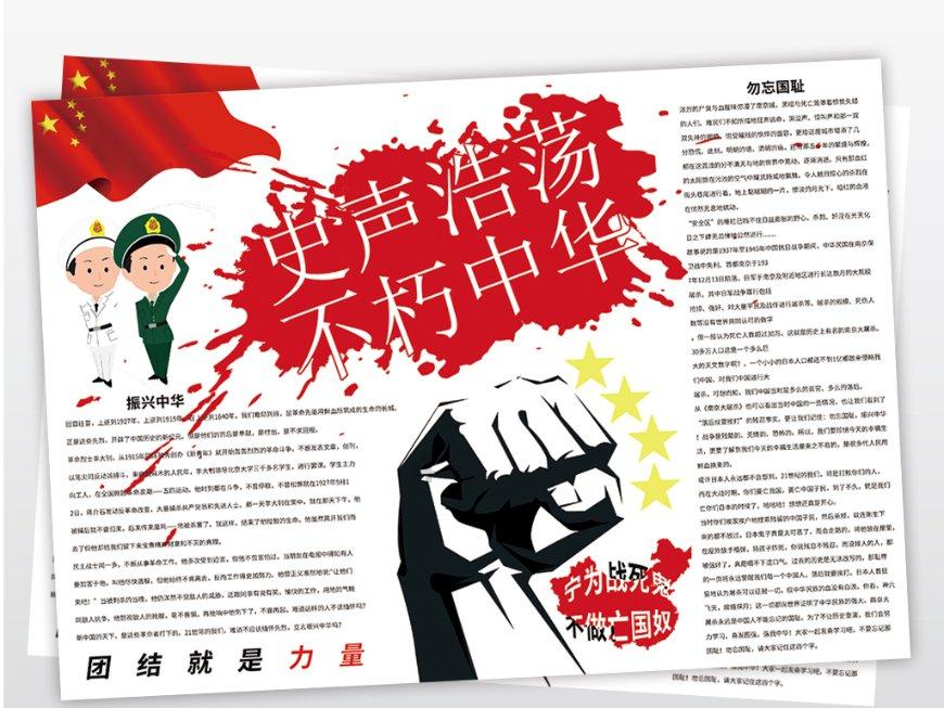 少数民族考公务员有什么优惠政策游戏画面