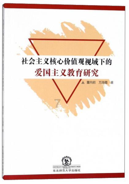 神圣的石像