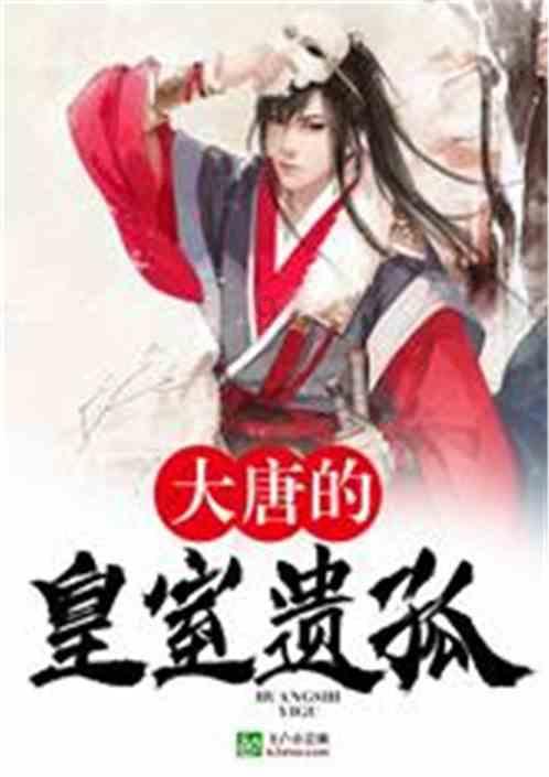 唯一的幸存者