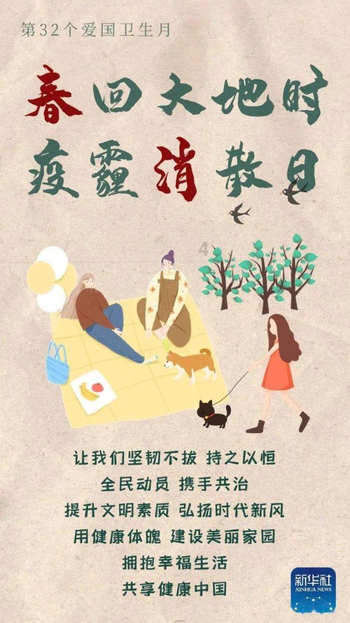 救援甜蜜熊