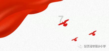探探猫之飞刀大师