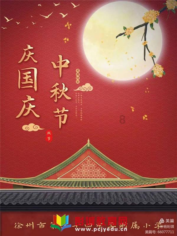 洛克王国