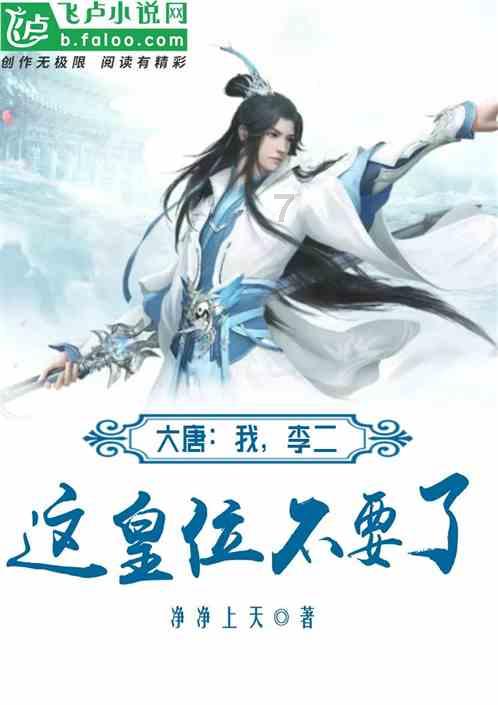 迷失的考古女孩