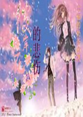 逗小猴开心系列201