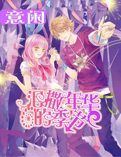 ShowMaker直播爆料一件事，跟中国有关，或许会来LPL发展吗？游戏画面